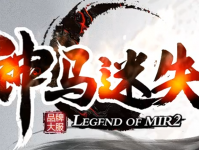 神马迷失