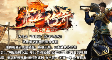 龙之复古