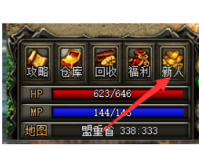 龙刃沉默