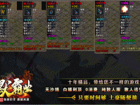 沉默霸业