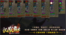 沉默霸业