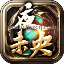 夜未央战神