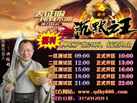 沉默之王