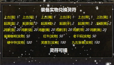 冰雪归来