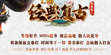 1.76经典复古