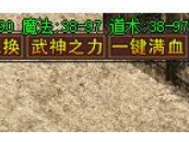神佑火龙