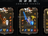 昆仑