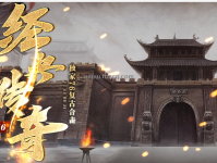 经典传奇
