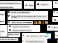 22米火龙