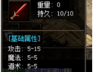 天荒录