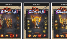 211Max