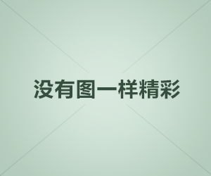 精品沉默