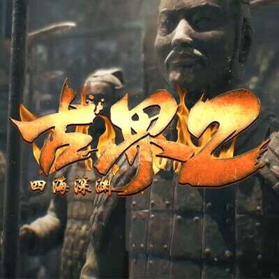 古界
