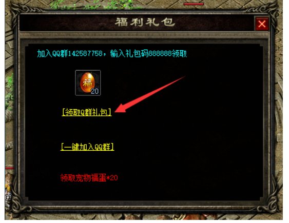 QQ截图20231219142118.png
