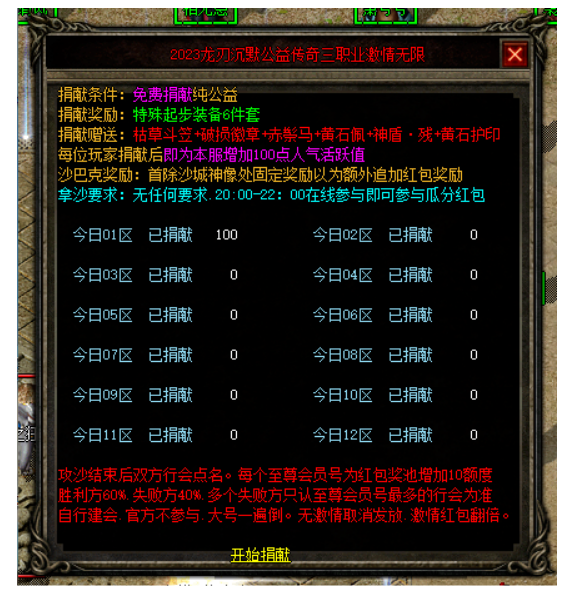QQ截图20231219142157.png