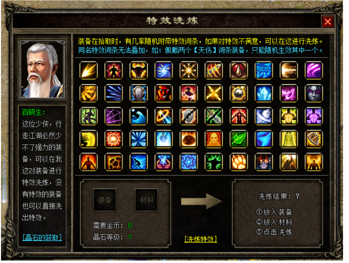 QQ截图20231219142348.png