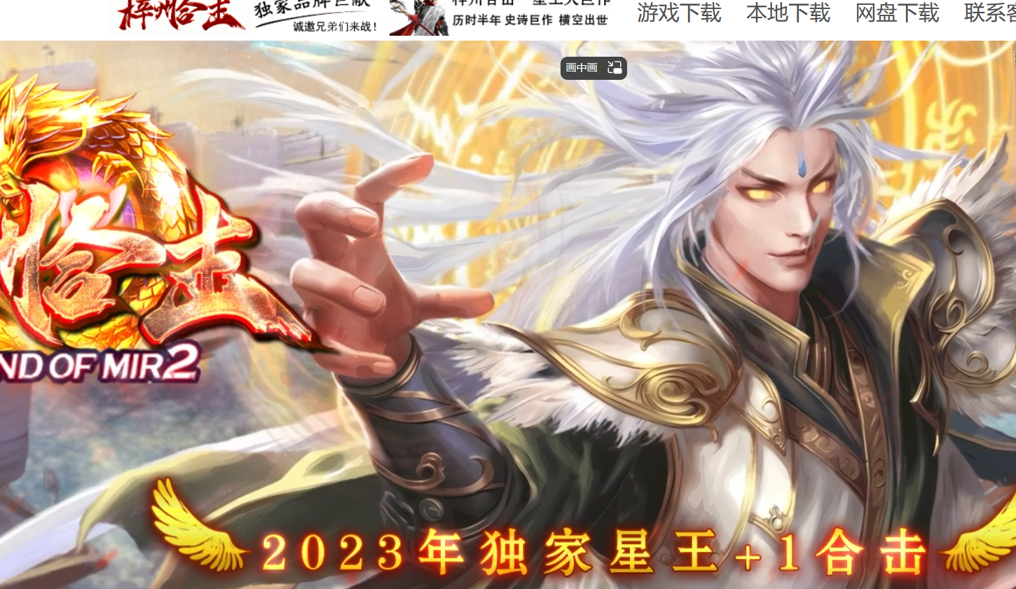 QQ截图20240320145854.png