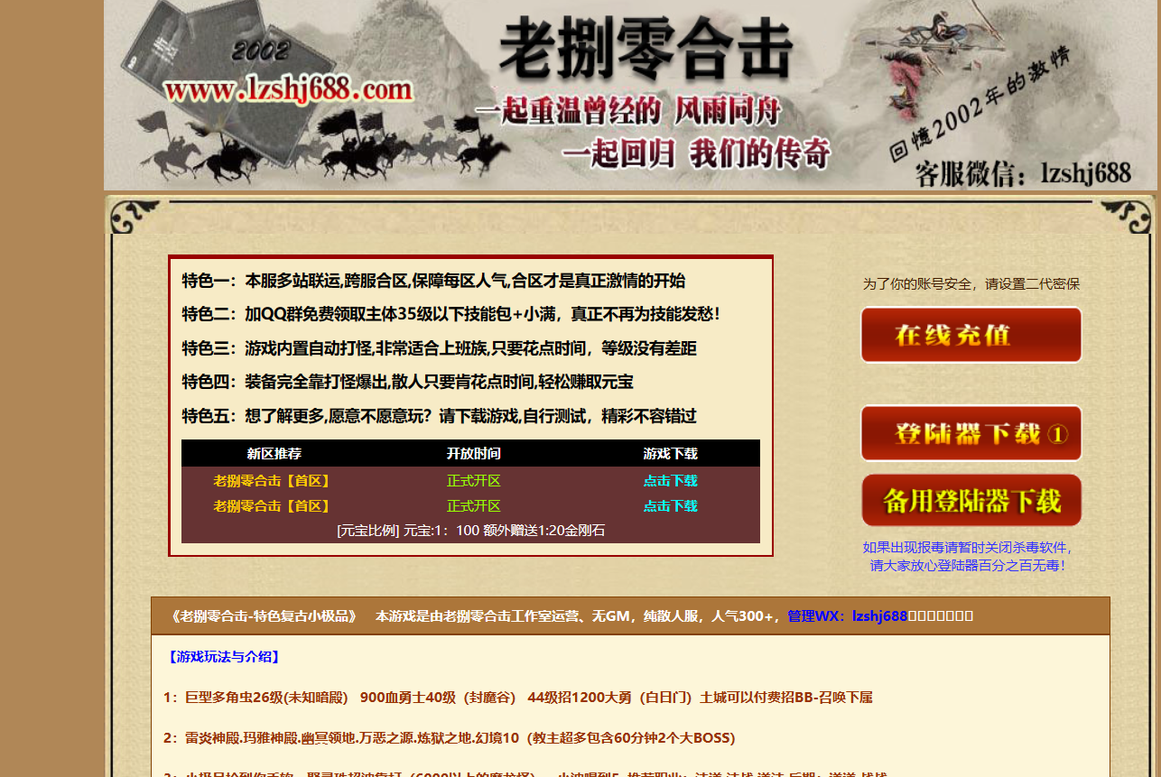 QQ截图20240320150451.png