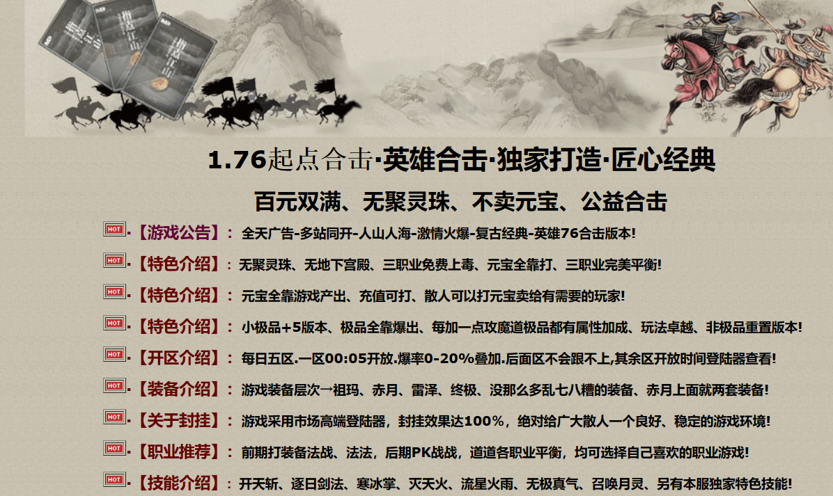 QQ截图20240322145109.png