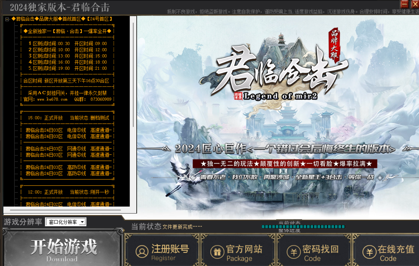 QQ截图20240324130941.png