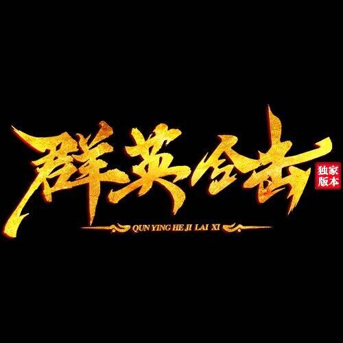 QQ图片20240326131609.jpg