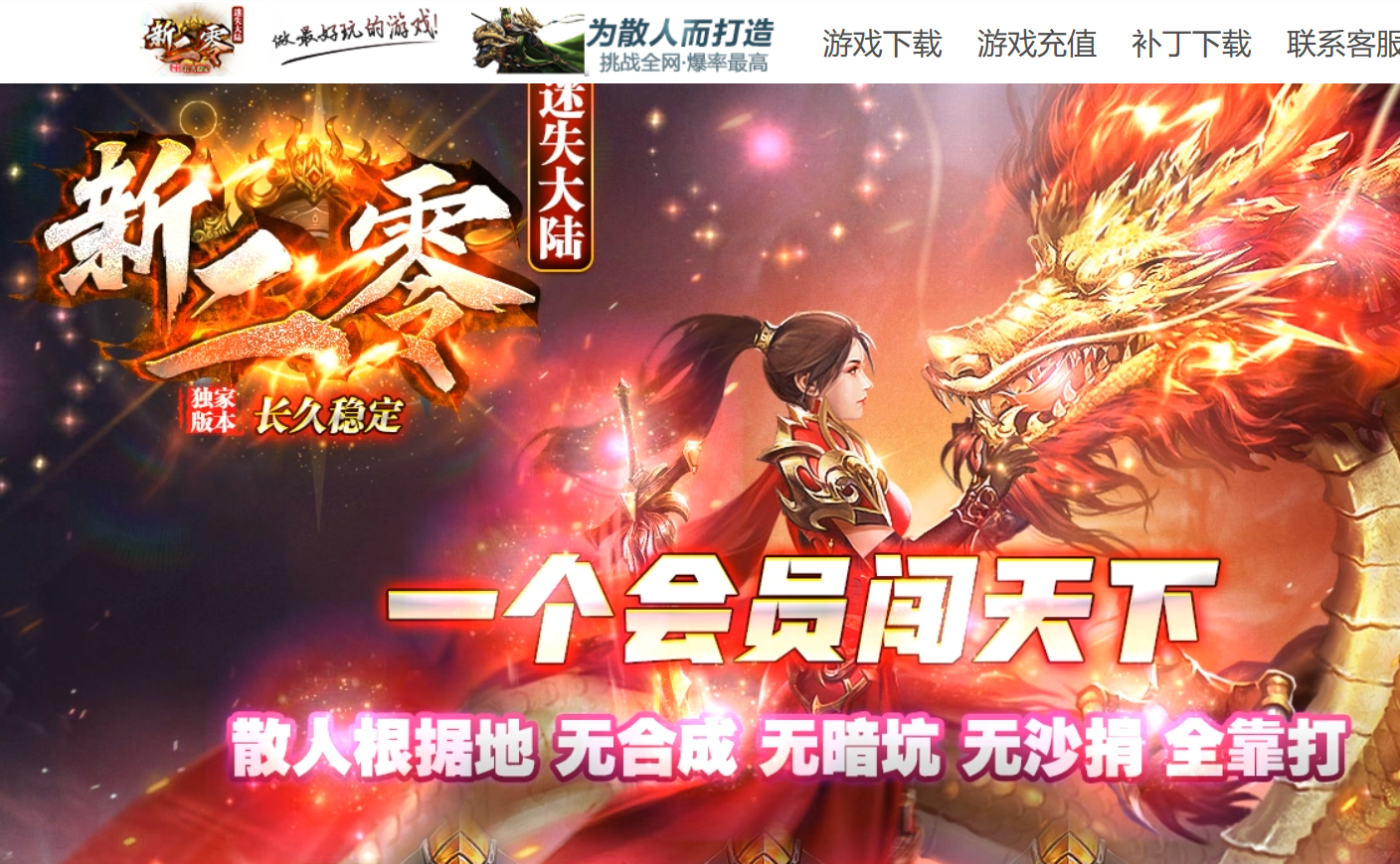 QQ截图20240328125240.png