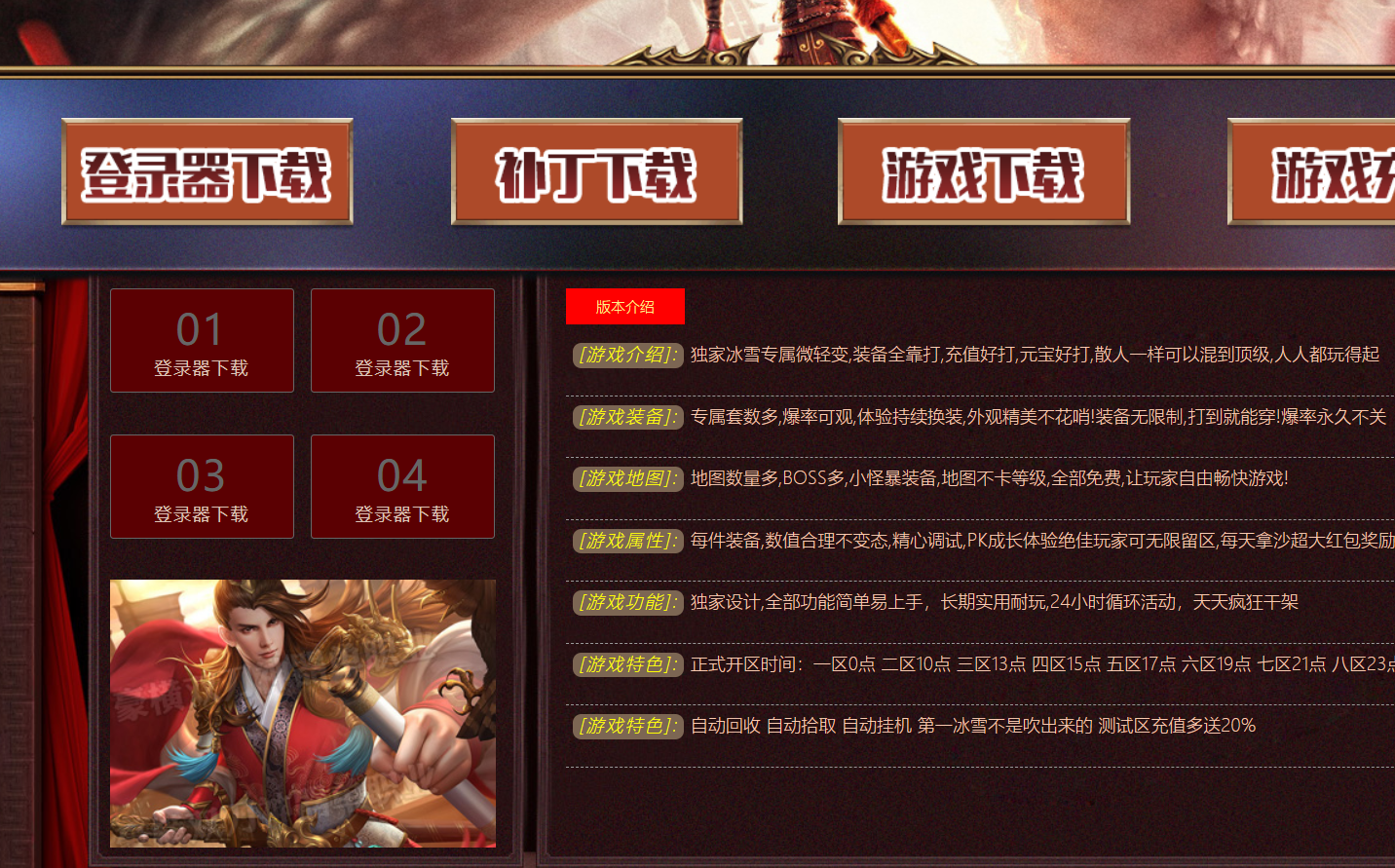 QQ截图20240328131208.png