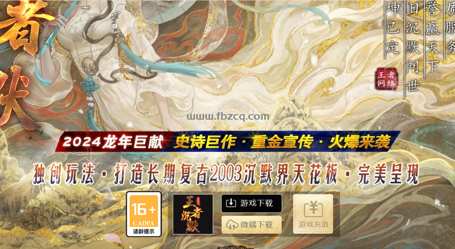 QQ截图20240402154351.png