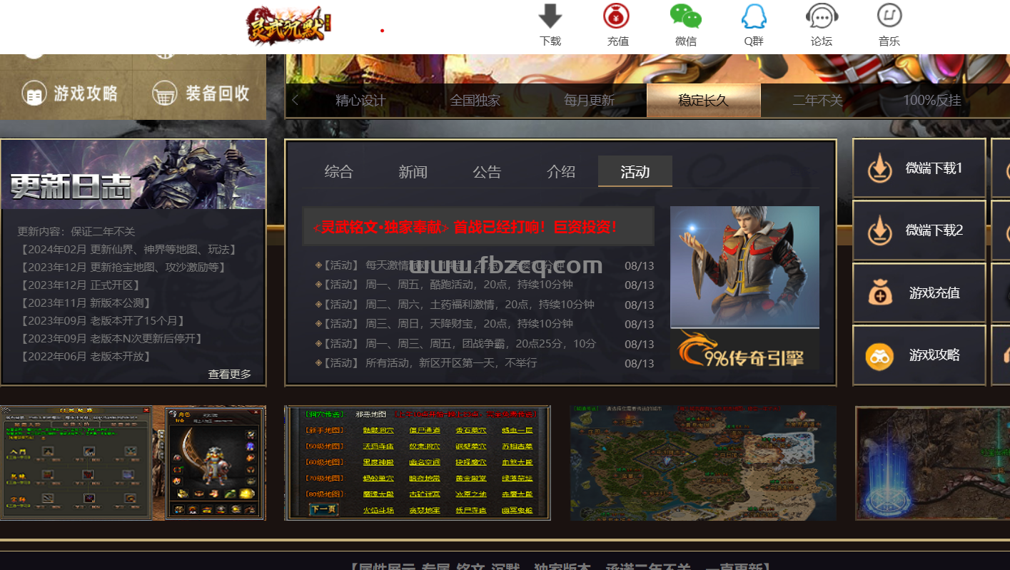 QQ截图20240404133952.png