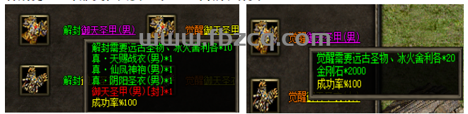 QQ截图20240406193841.png