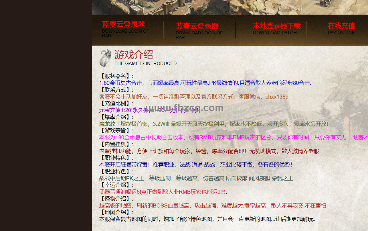 QQ截图20240408153501.png