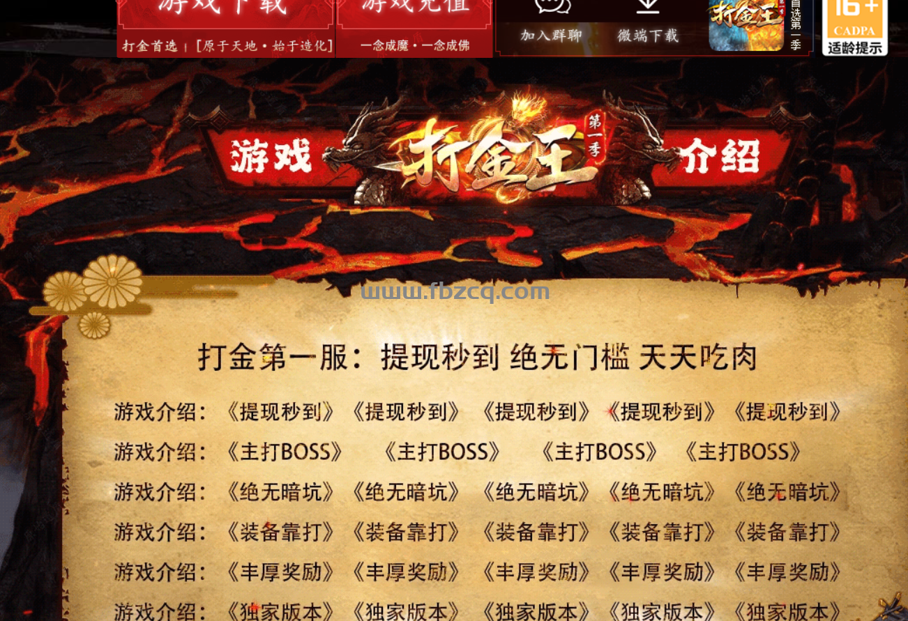 QQ截图20240410160849.png