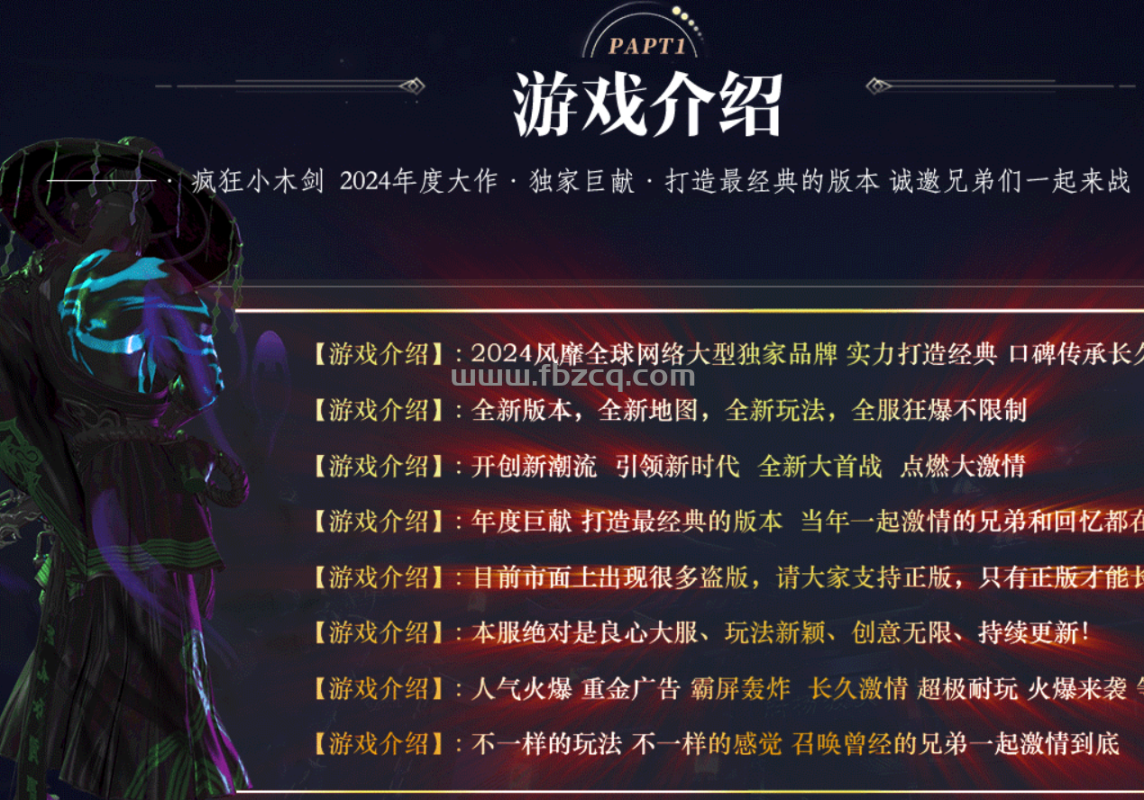 QQ截图20240412030855.png