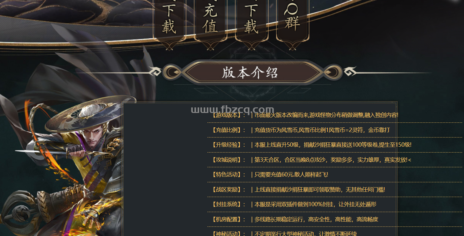 QQ截图20240416163818.png