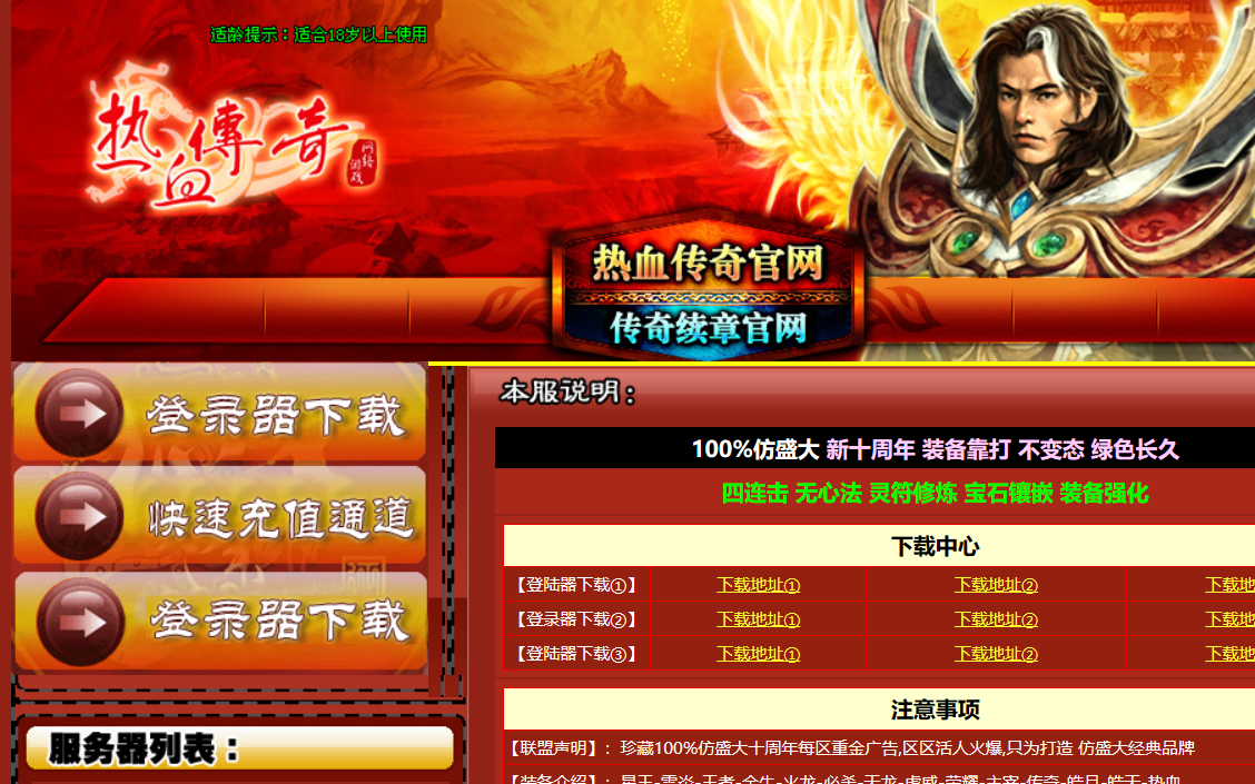 QQ截图20240418165325.png