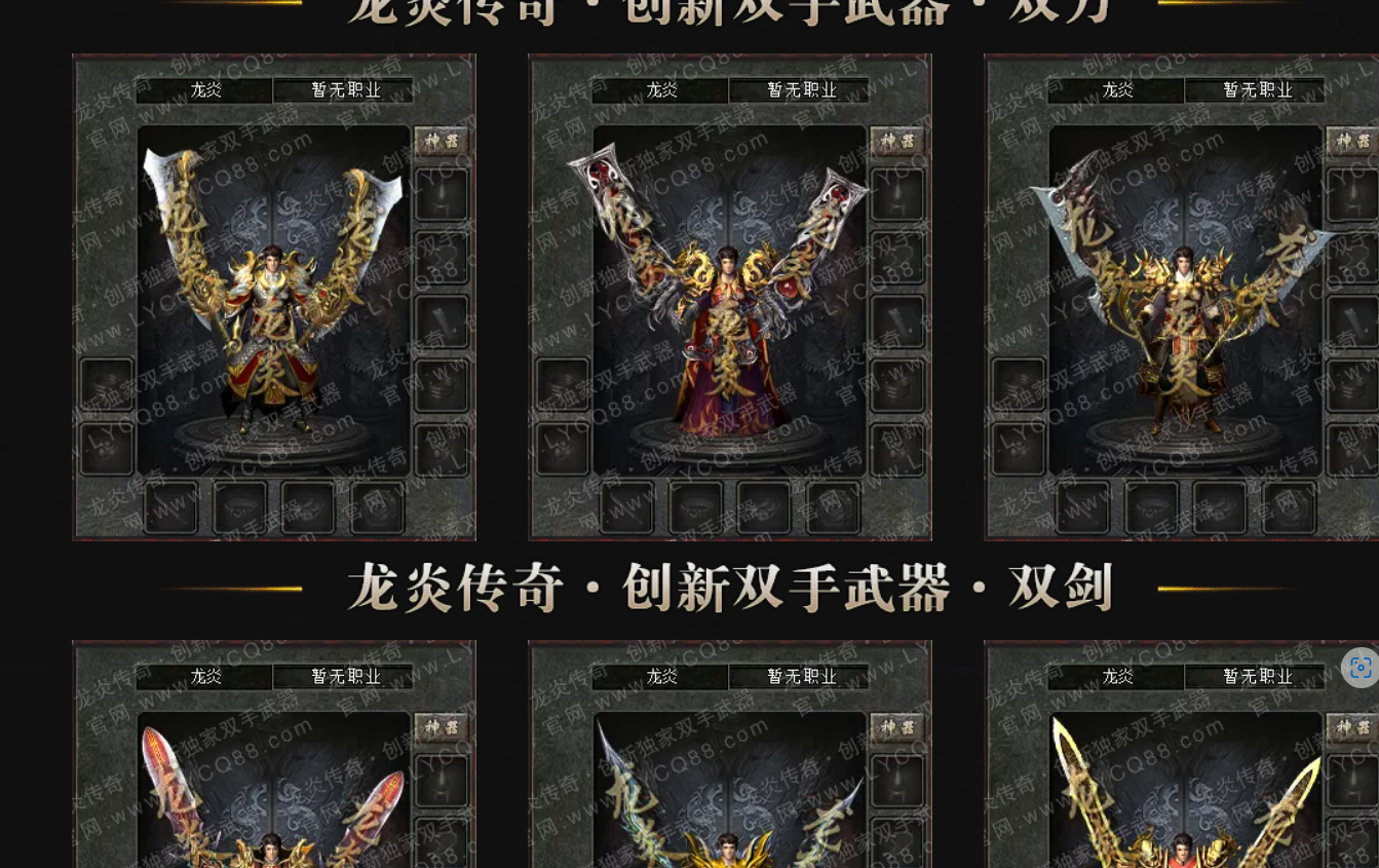 QQ截图20240428232442.png