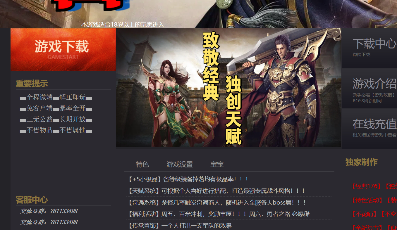 QQ截图20241116184228.png