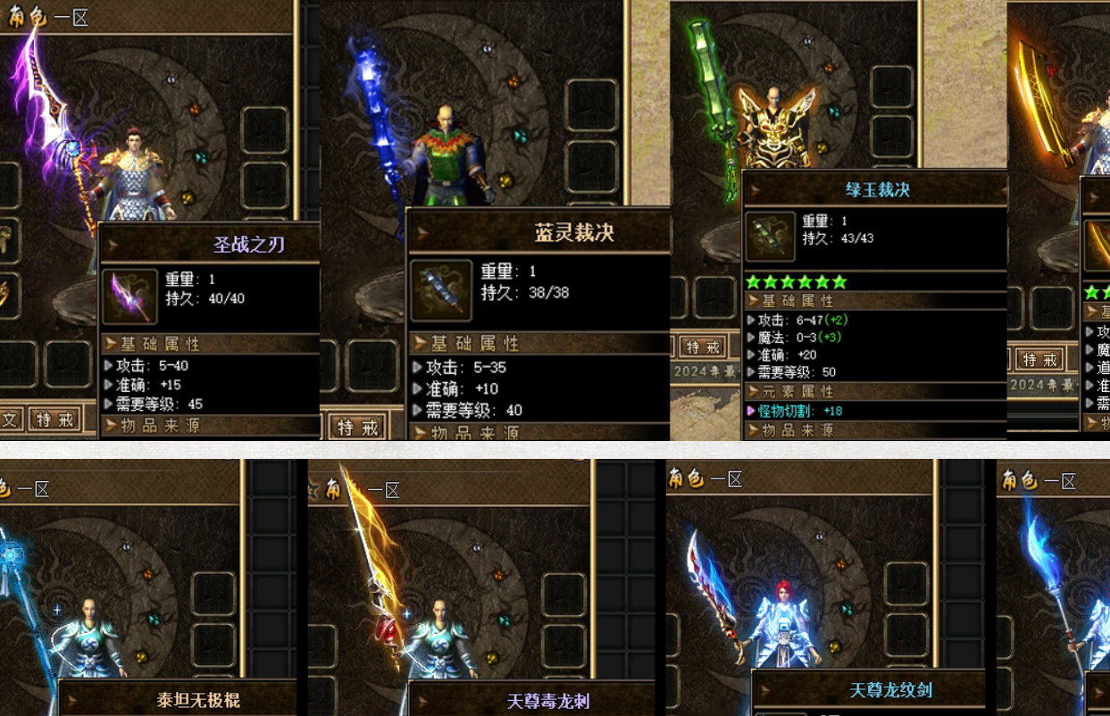 QQ截图20241121190537.png