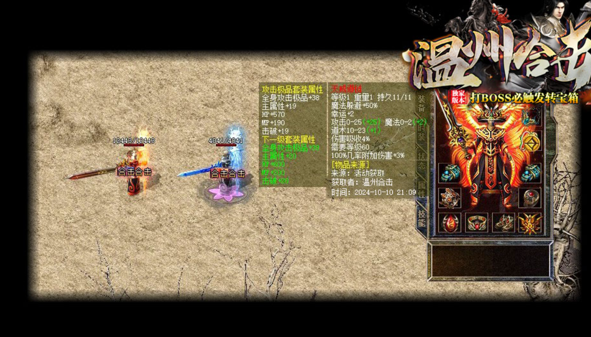 QQ截图20241125184721.png