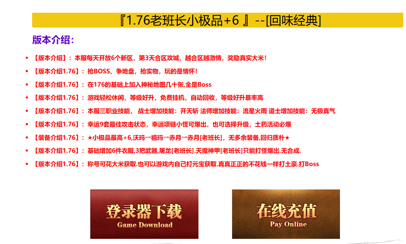QQ截图20241129181754.png