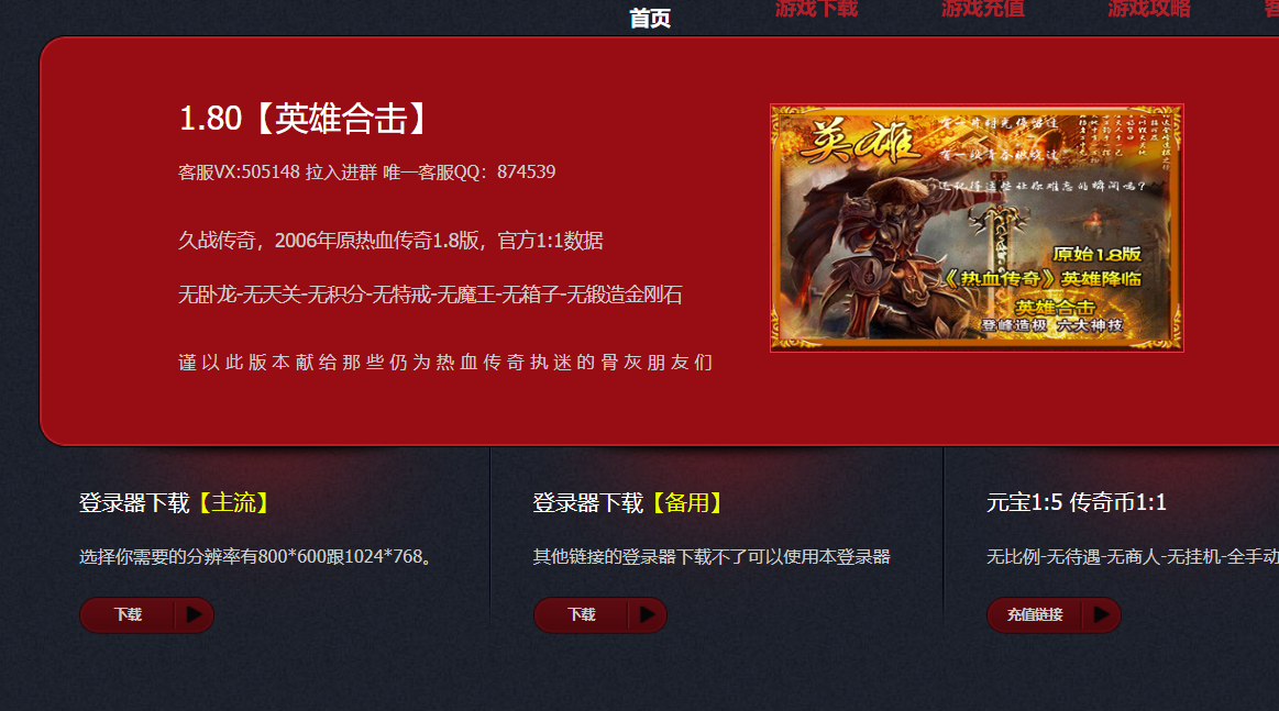 QQ截图20241202220905.png