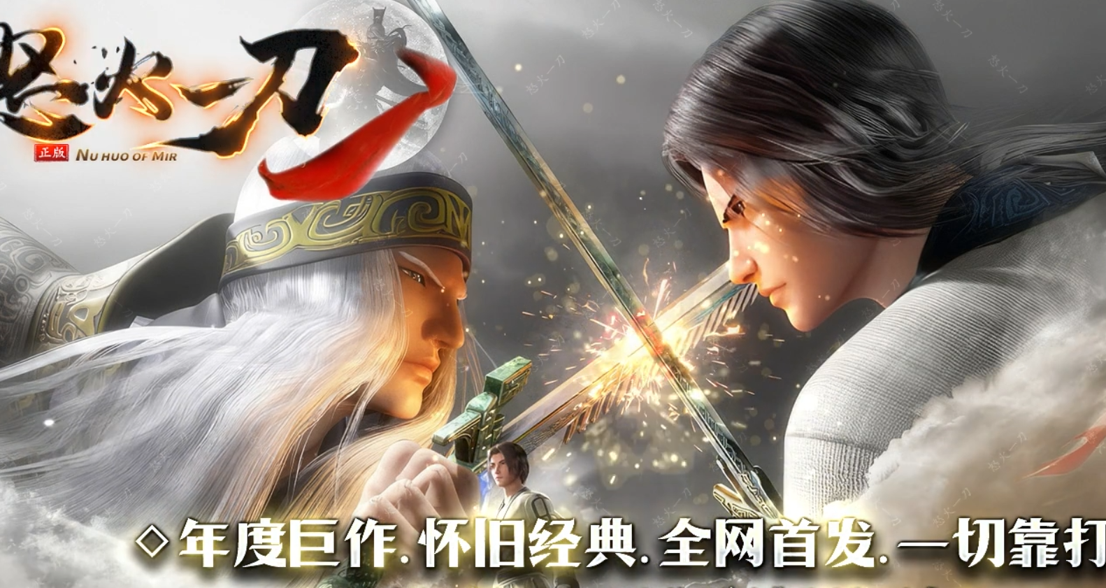 QQ截图20241203175429.png