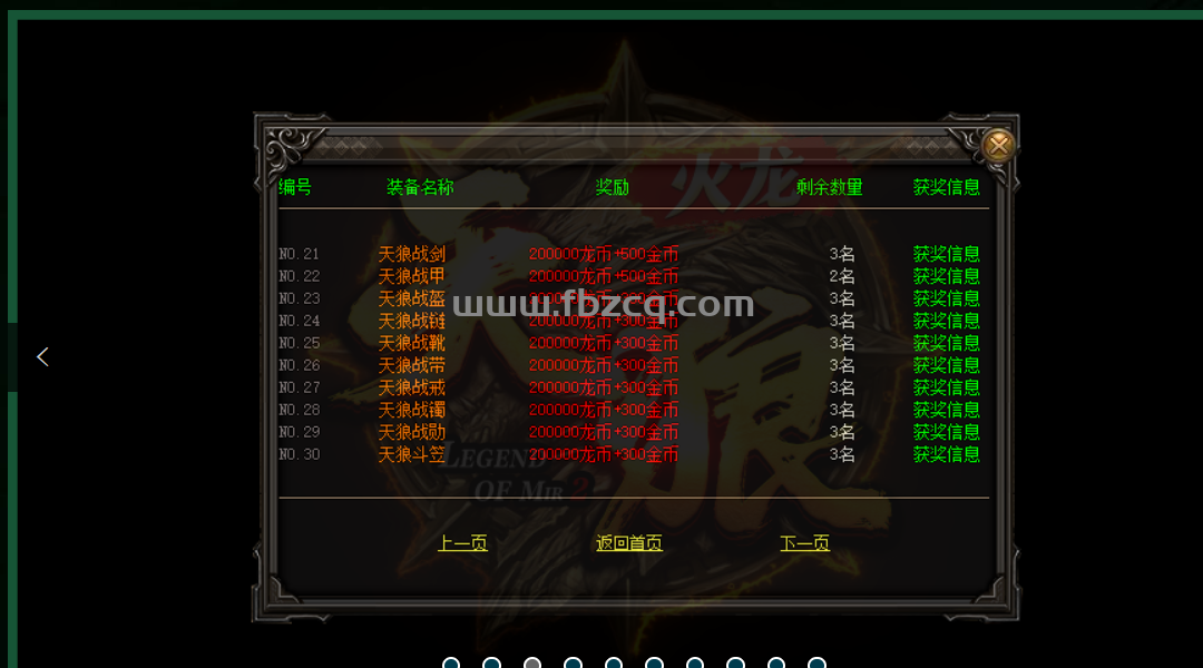 QQ截图20241229220813.png
