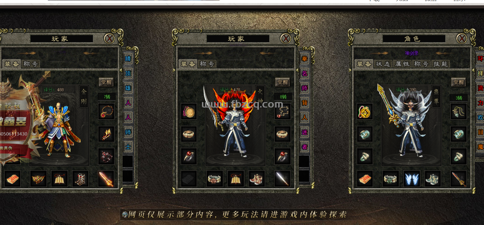 QQ截图20250107164330.png