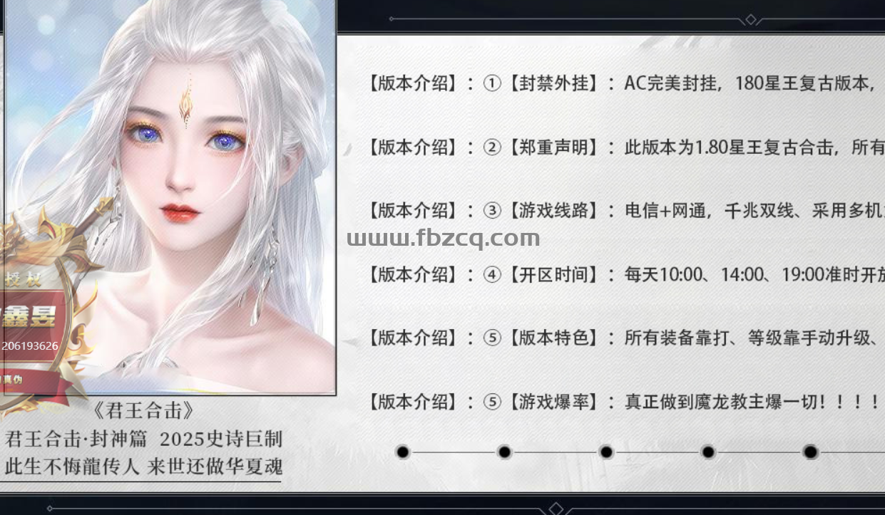 QQ截图20250111170413.png