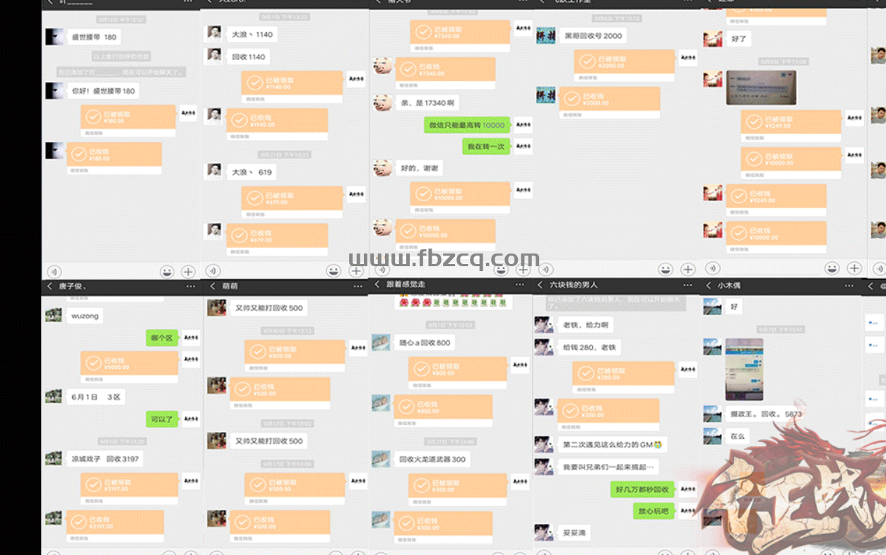 QQ截图20250118204135.png