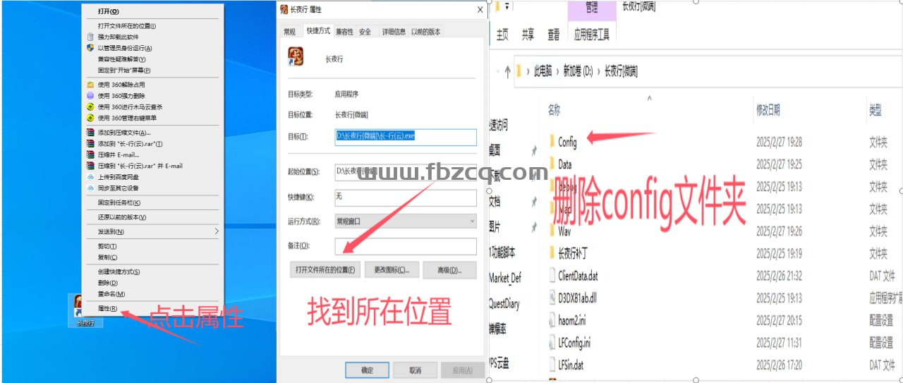 QQ图片20250303214249.png