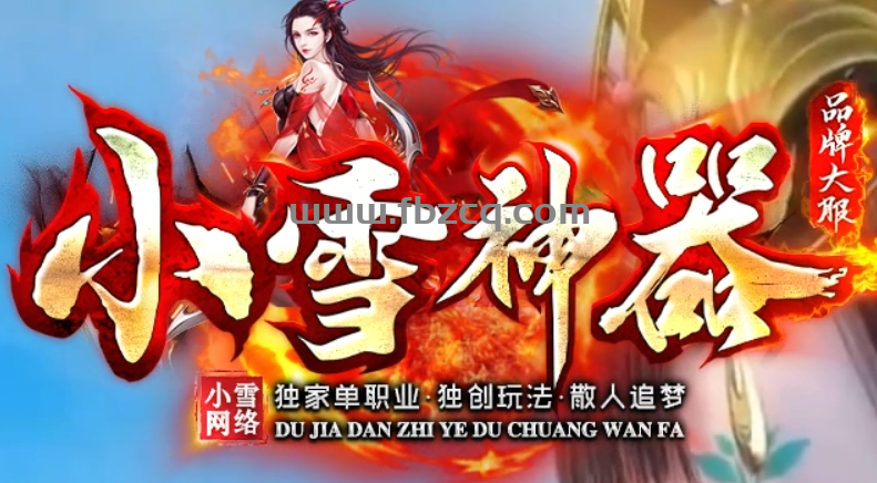 QQ截图20250306163810.png