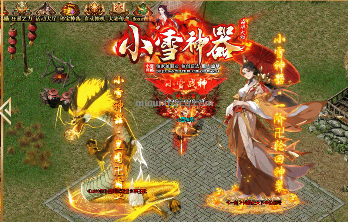 QQ截图20250306164035.png