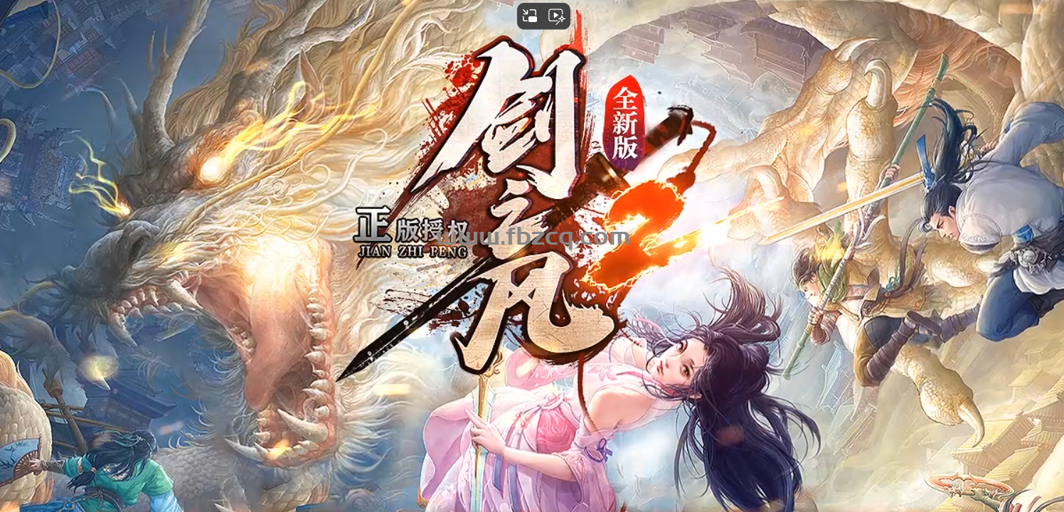QQ截图20250320202825.png